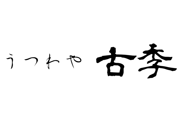 読み物投稿2 読み物投稿2 読み物投稿2